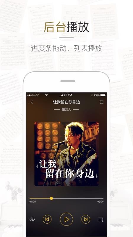 ֻapp- v2.5.8 ׿