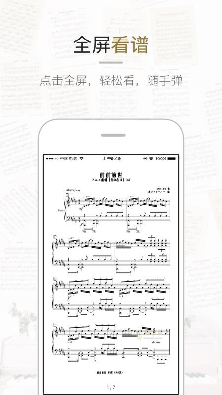 ֻapp- v2.5.8 ׿