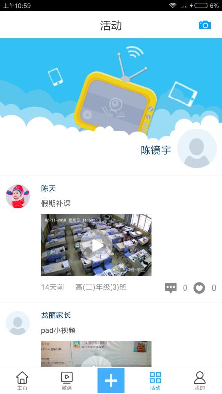 Уֻͨapp-Уͨ v1.5.8.171 ׿