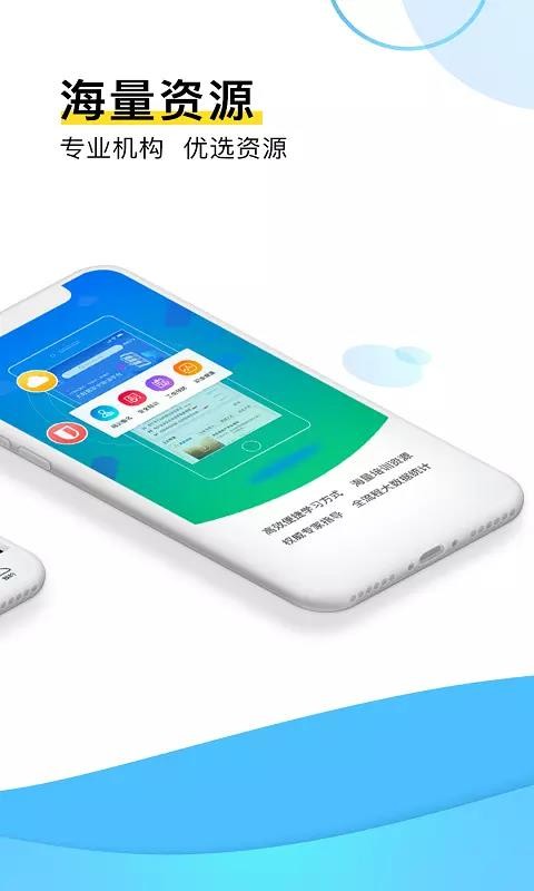 ֻ֪app-֪ v2.0.13 ׿