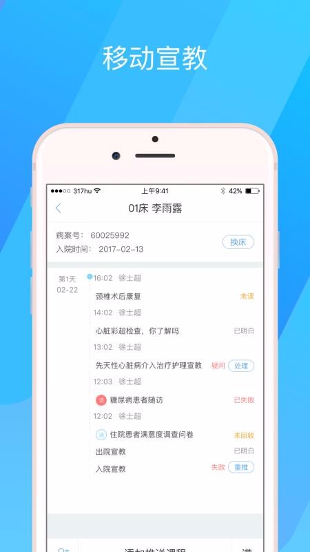 317ֻapp-317 v4.2.1 ֻ