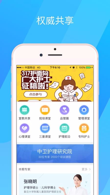317ֻapp-317 v4.2.1 ֻ