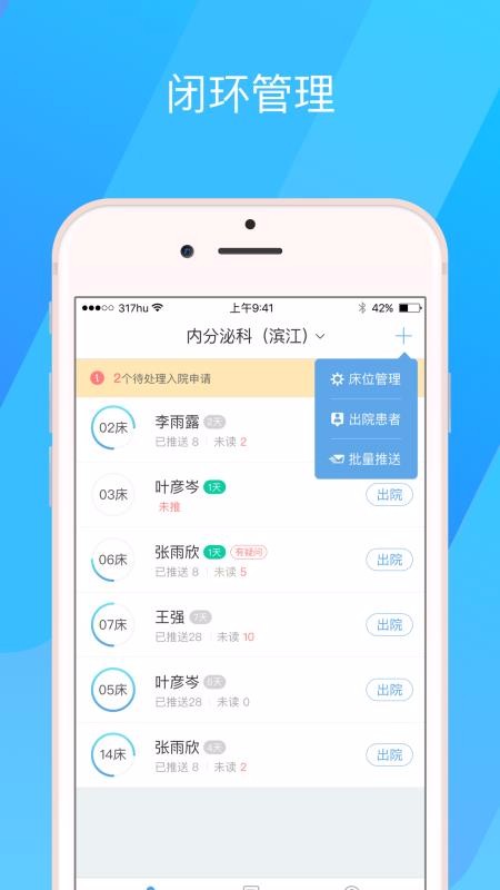 317ֻapp-317 v4.2.1 ֻ