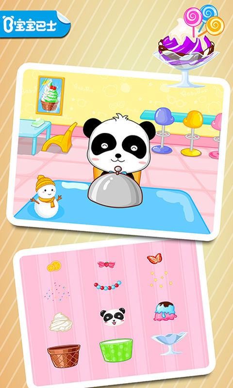 ʳֻapp-ʳ v9.47.00.00 ֻ