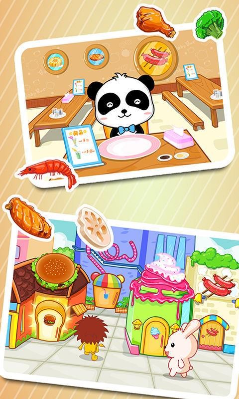 ʳֻapp-ʳ v9.47.00.00 ֻ