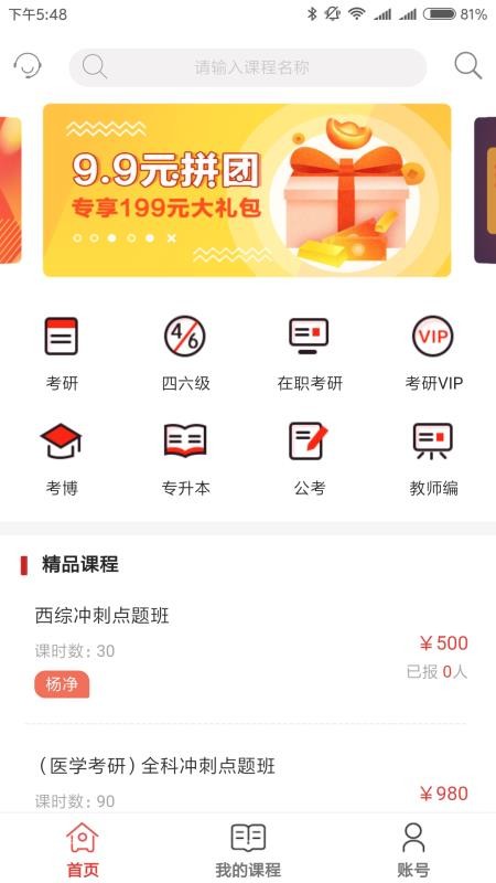 ֻapp- v1.3.75 ׿