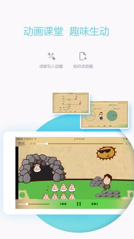 ѧϰʦֻapp-ѧϰʦ v5.3.2 ׿