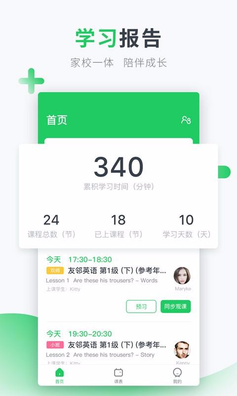 Ӣҳֻapp-Ӣҳ v1.2.7 ֻ