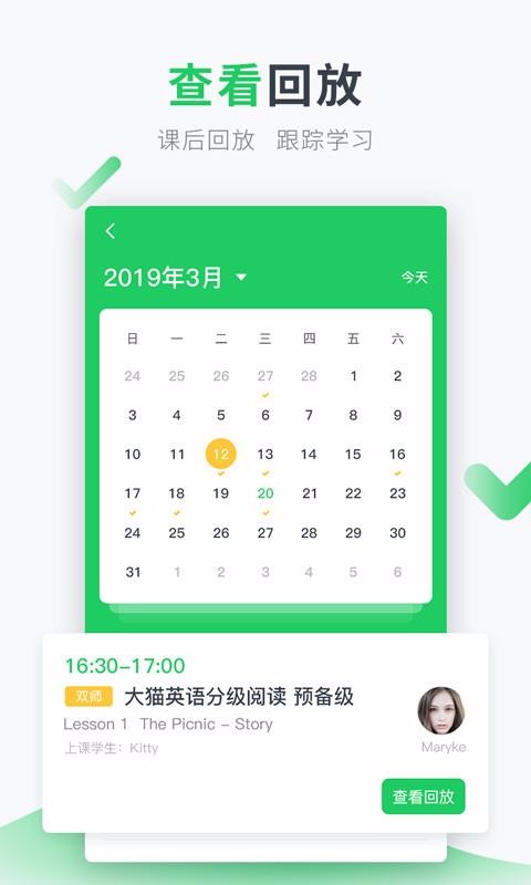 Ӣҳֻapp-Ӣҳ v1.2.7 ֻ