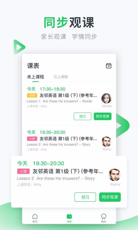 Ӣҳֻapp-Ӣҳ v1.2.7 ֻ