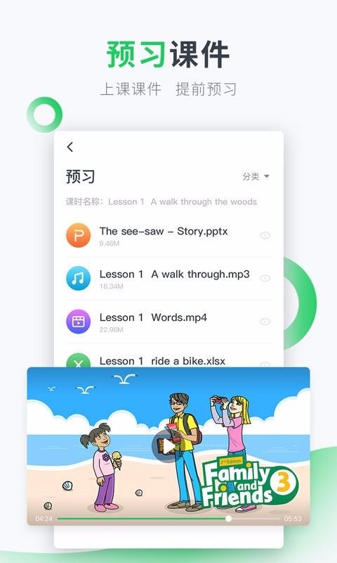 Ӣҳֻapp-Ӣҳ v1.2.7 ֻ