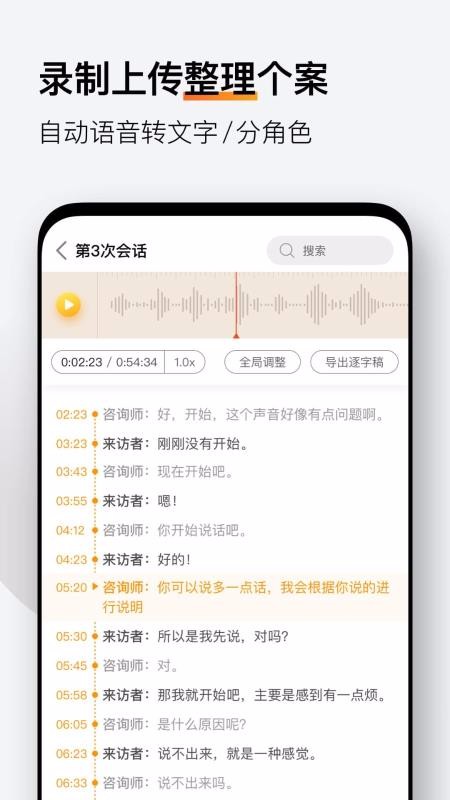 ѧֻapp-ѧ v3.9.1 ׿