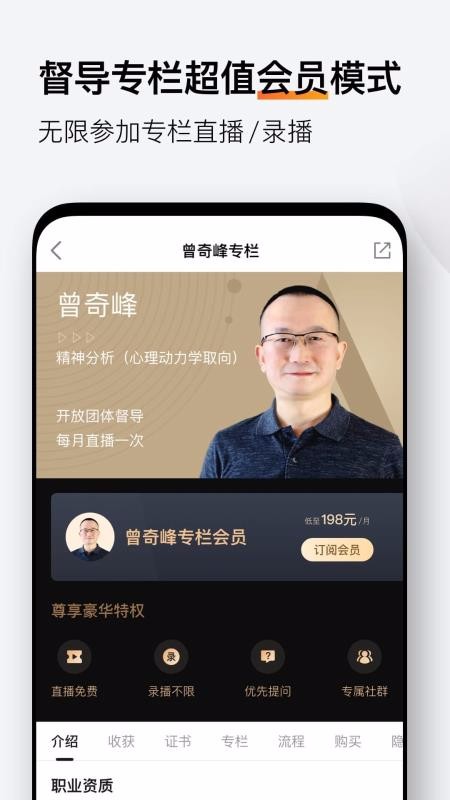 ѧֻapp-ѧ v3.9.1 ׿
