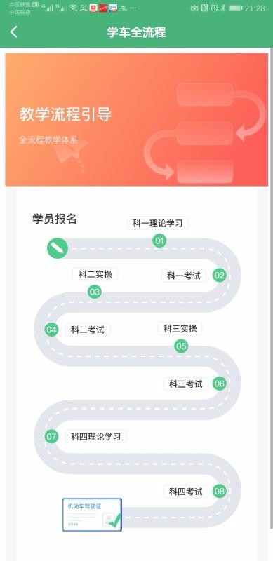 ŵֻ֮app-ŵ֮ v4.3.0 ֻ