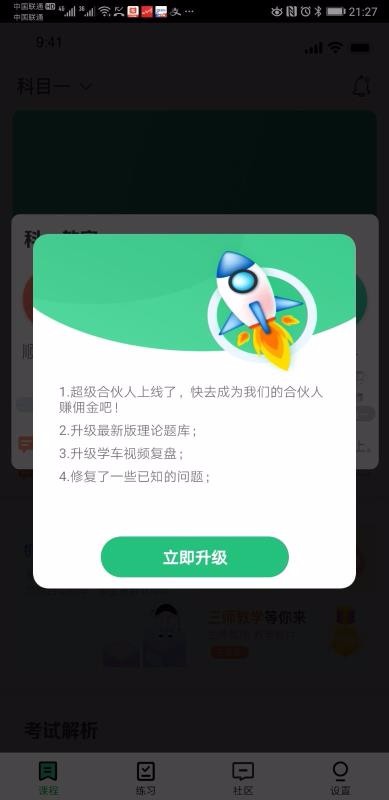 ŵֻ֮app-ŵ֮ v4.3.0 ֻ