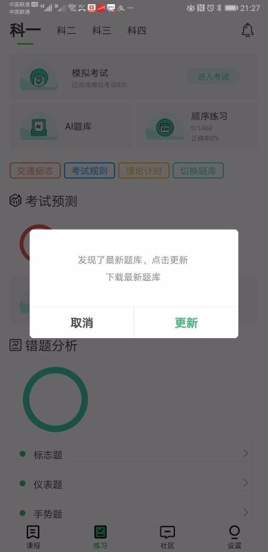 ŵֻ֮app-ŵ֮ v4.3.0 ֻ
