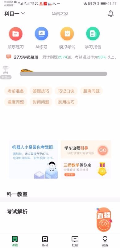 ŵֻ֮app-ŵ֮ v4.3.0 ֻ