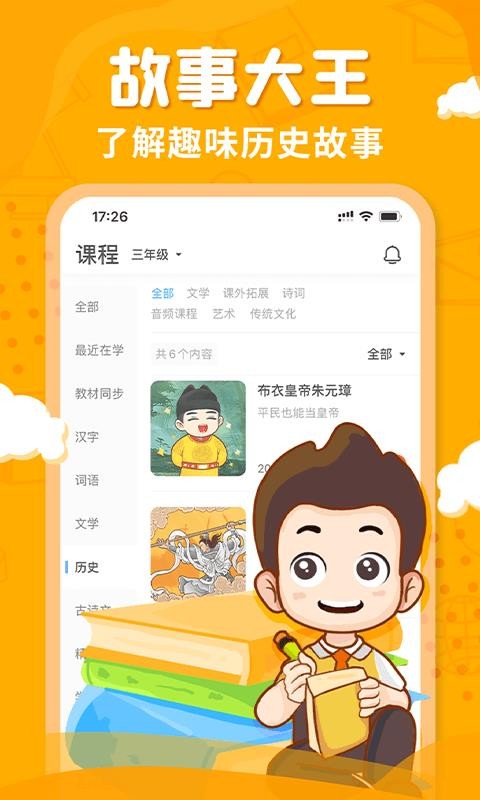 ڳֻapp-ڳ v2.3.7 ֻ