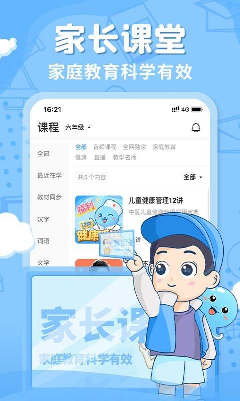 ڳֻapp-ڳ v2.3.7 ֻ