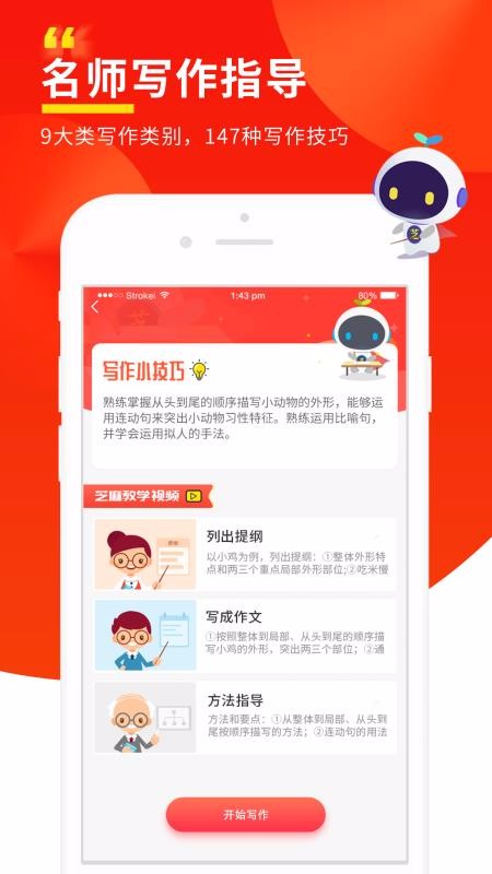 ֻ֥app-֥ v3.2.0 ׿