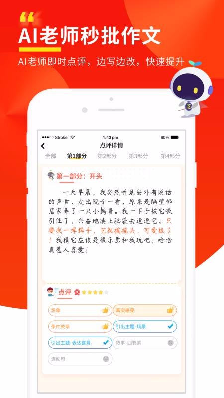 ֻ֥app-֥ v3.2.0 ׿