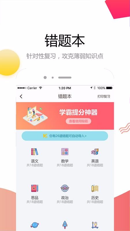 Ƴɼֻapp-Ƴɼ v4.8.0 ׿
