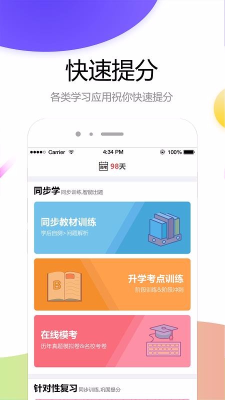 Ƴɼֻapp-Ƴɼ v4.8.0 ׿