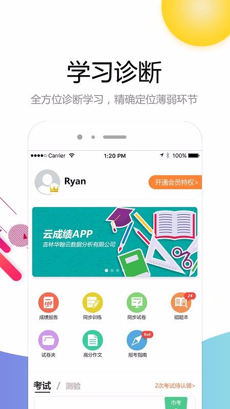 Ƴɼֻapp-Ƴɼ v4.8.0 ׿