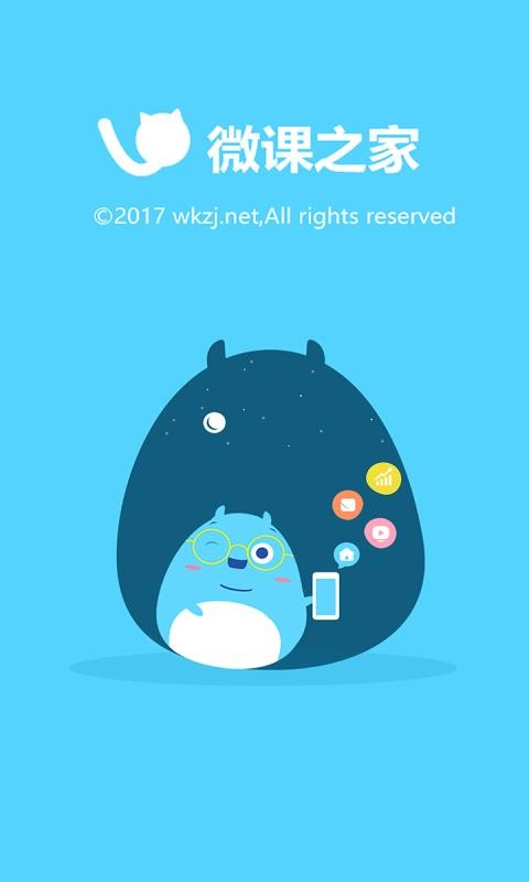 ΢֮ѧֻapp-΢֮ѧ v6.1.9 ׿