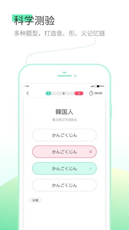 ʵֻapp-ʵ v2.0.2 ׿