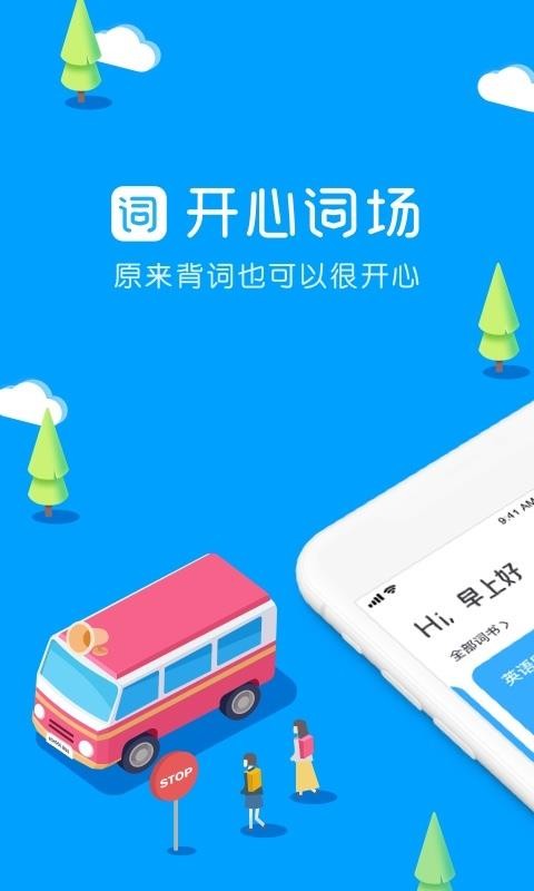 Ĵʳֻapp-Ĵʳ v6.11.0 ֻ