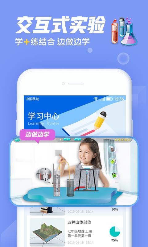 ֻapp- v1.0.6 ֻ