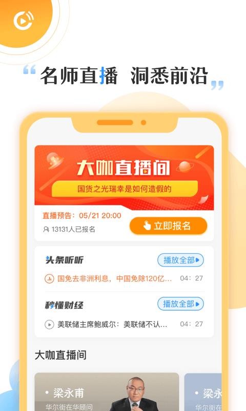 ֻapp- v1.2.0 ֻ