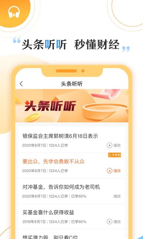 ֻapp- v1.2.0 ֻ