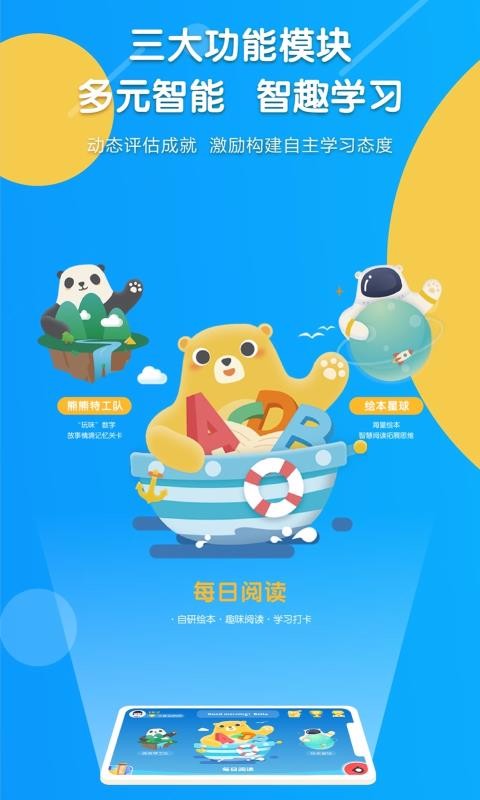 Readֻapp-Read v1.0.1 ׿