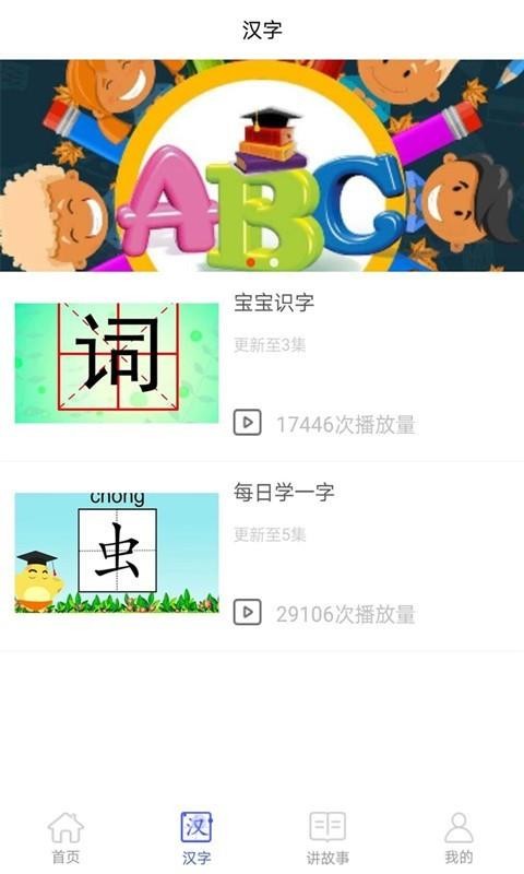 ٶӢֻapp-ٶӢ v1.0 ׿