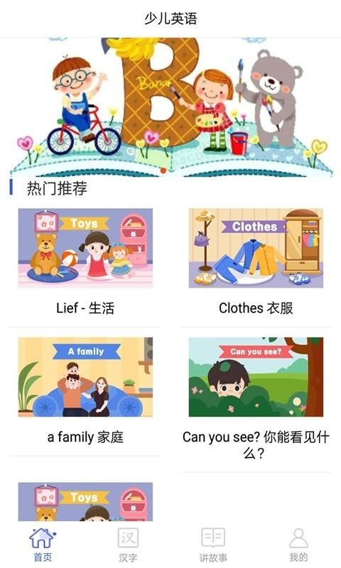 ٶӢֻapp-ٶӢ v1.0 ׿