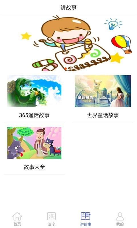 ٶӢֻapp-ٶӢ v1.0 ׿