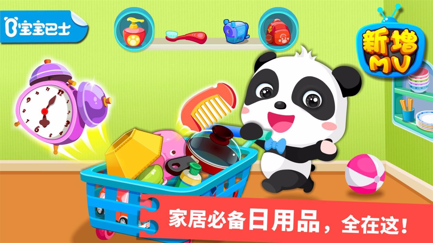 ѧƷֻapp-ѧƷ v9.47.00.00 ׿