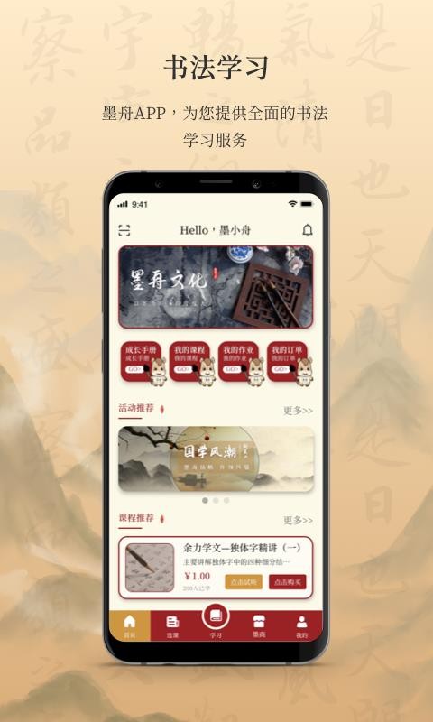 īֻapp-ī v1.0.9 ׿