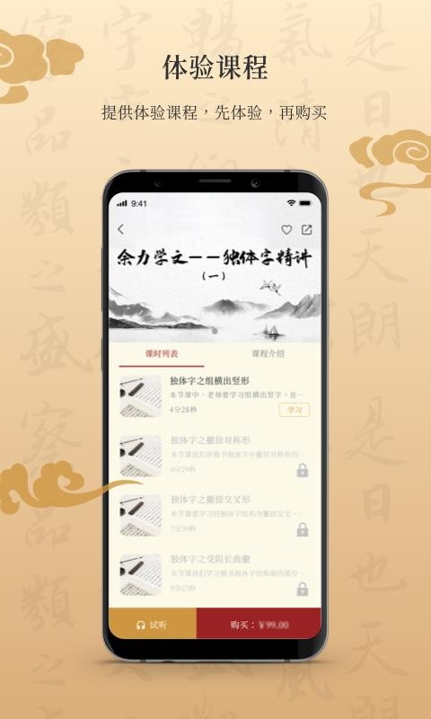 īֻapp-ī v1.0.9 ׿