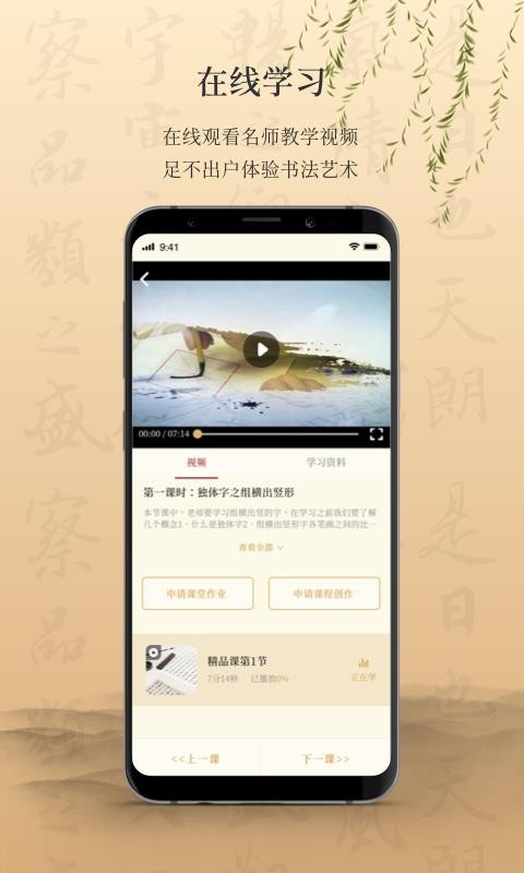 īֻapp-ī v1.0.9 ׿