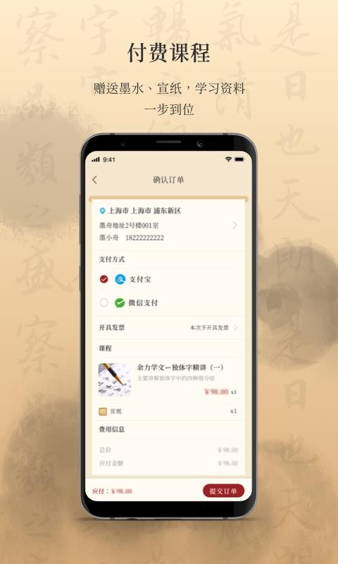īֻapp-ī v1.0.9 ׿