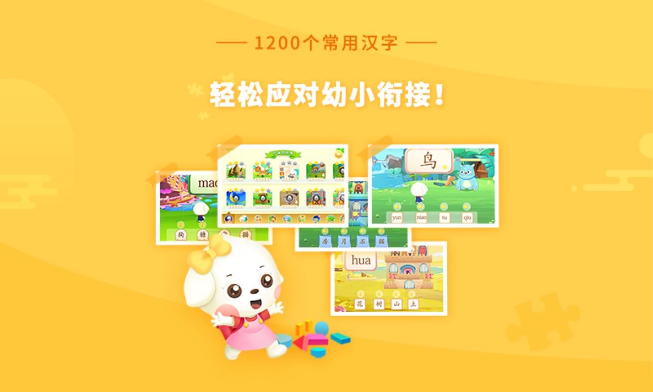 ߶ʶֻapp-߶ʶ v5.4.6 ׿