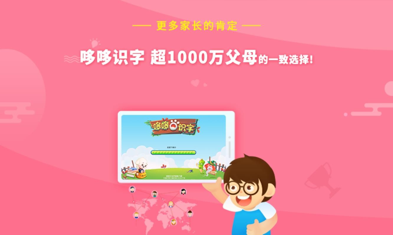 ߶ʶֻapp-߶ʶ v5.4.6 ׿