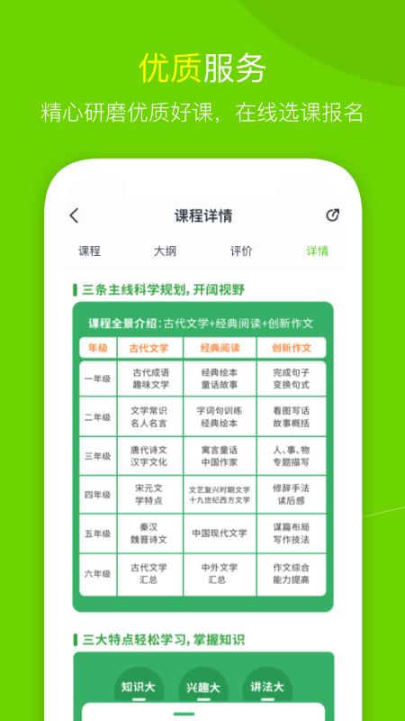 ˼ֻapp-˼ v3.1.3 ׿
