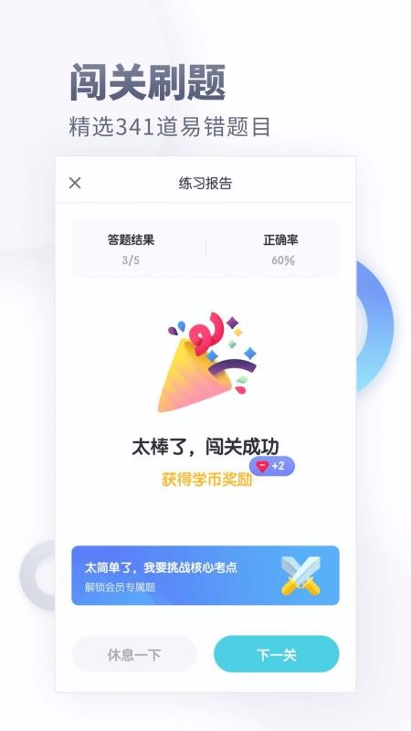 лѧֻapp-лѧ v1.1.0 ֻ