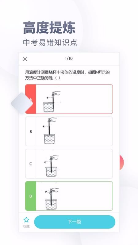 лѧֻapp-лѧ v1.1.0 ֻ