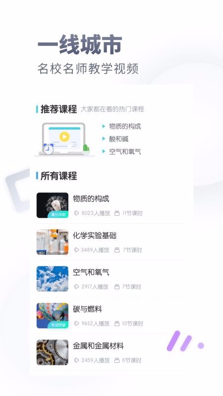 лѧֻapp-лѧ v1.1.0 ֻ