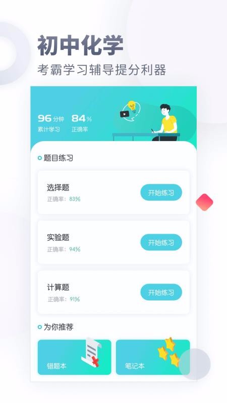 лѧֻapp-лѧ v1.1.0 ֻ